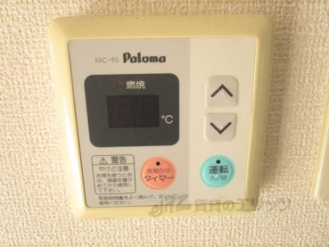 給湯器リモコン