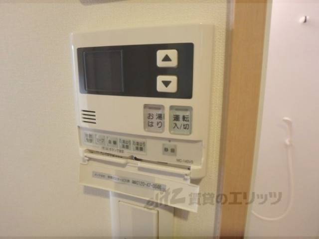 給湯器スイッチ