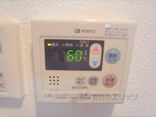 給湯器リモコン