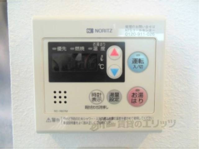 給湯器リモコン