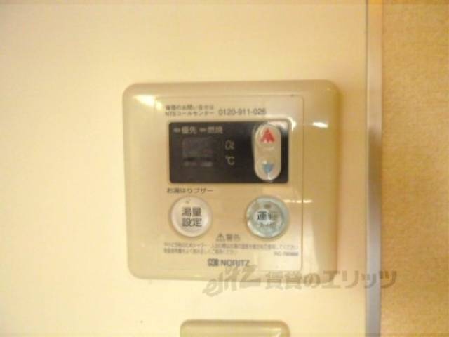 給湯器リモコン