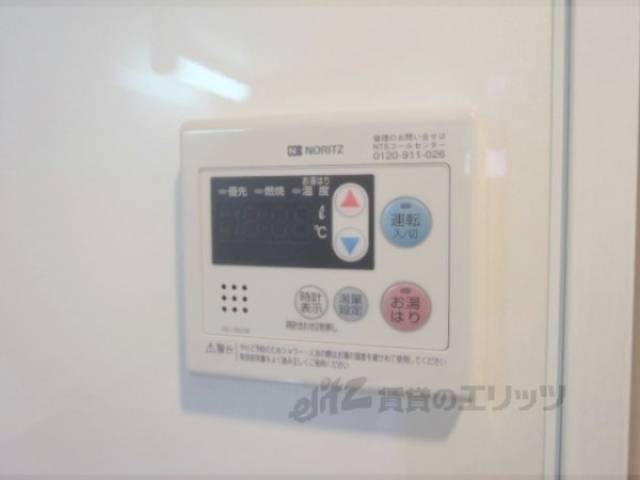 給湯設備