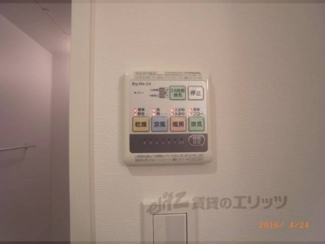 風呂　浴室乾燥機