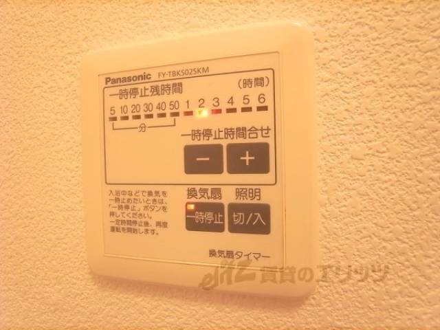 浴室乾燥リモコン