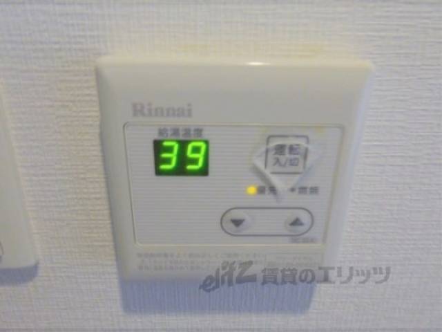 給湯器リモコン　給湯パネル