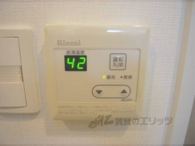 給湯器リモコン　給湯機能