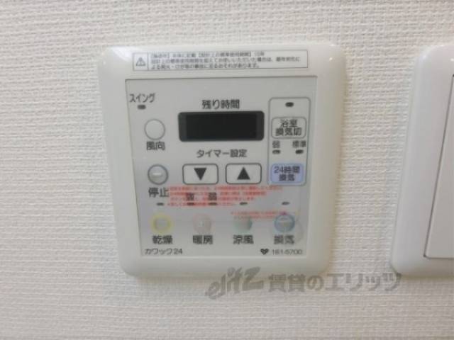 浴室乾燥機