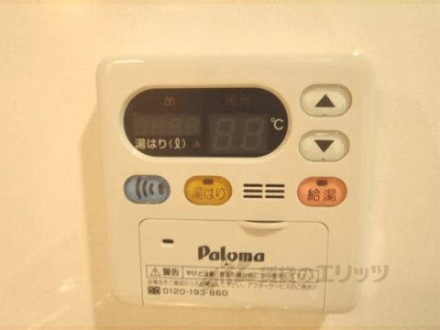 給湯器リモコン
