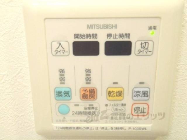 浴室乾燥機