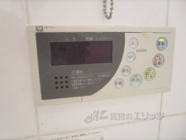給湯器リモコン