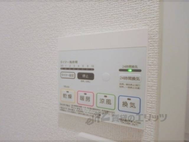 浴室乾燥機　浴室乾燥機リモコン