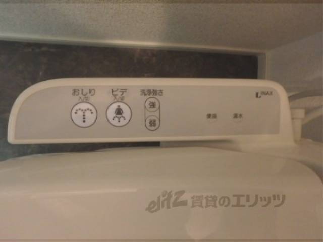 トイレ　洗浄機能