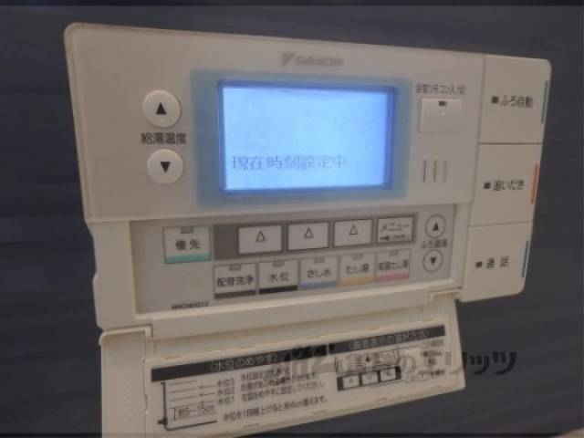 給湯器リモコン