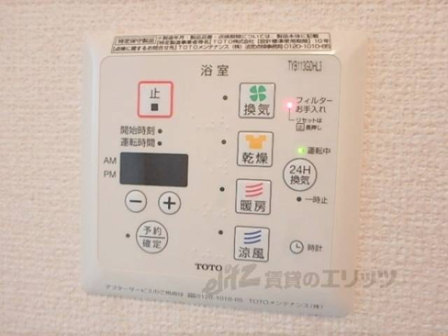 浴室乾燥機
