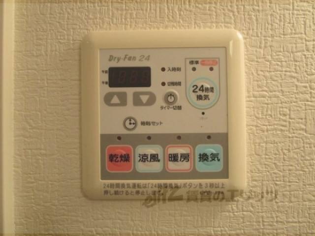 浴室乾燥機