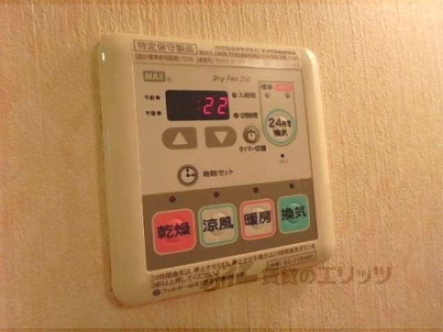 浴室乾燥機