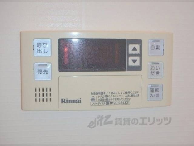 給湯器リモコン