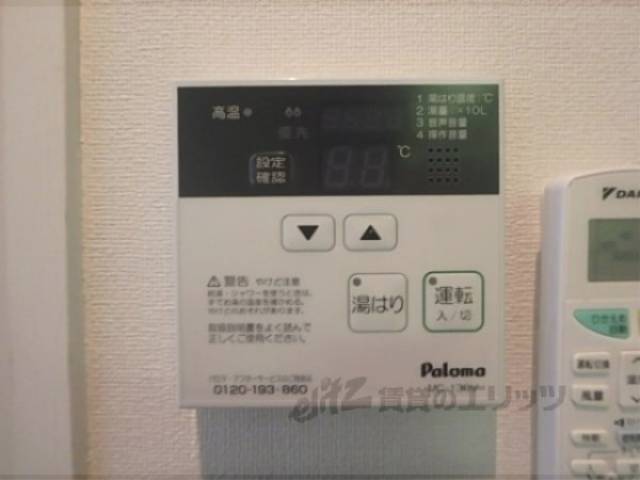 給湯器リモコン