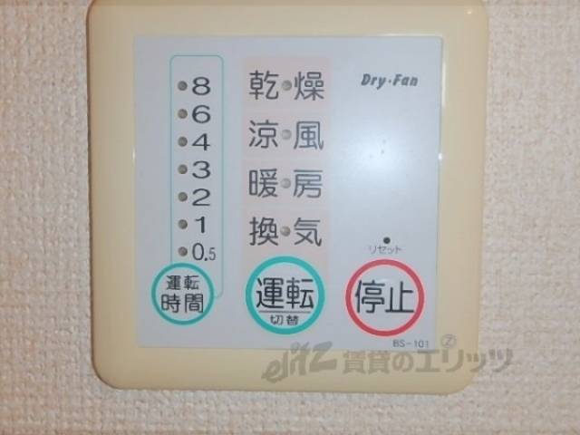 浴室乾燥機