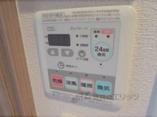 浴室乾燥機