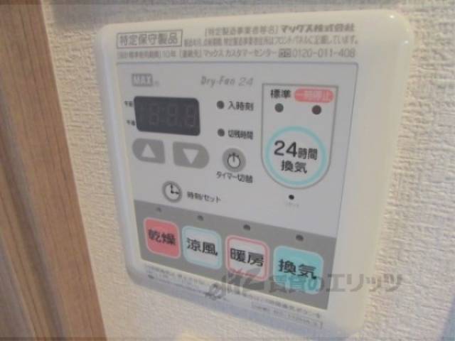 浴室乾燥機
