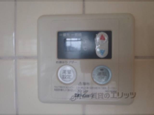 温度調節