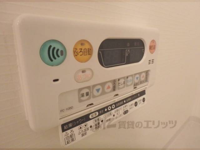 給湯器スイッチ