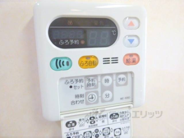 給湯器スイッチ