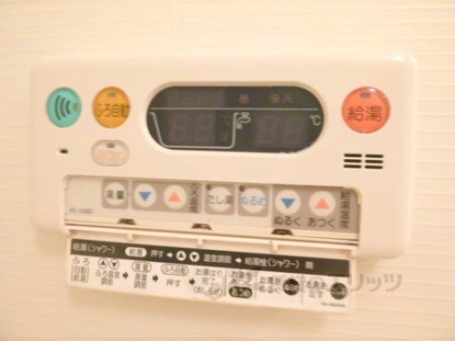 給湯器スイッチ