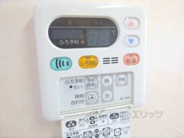 給湯器スイッチ