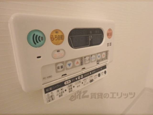 給湯器スイッチ