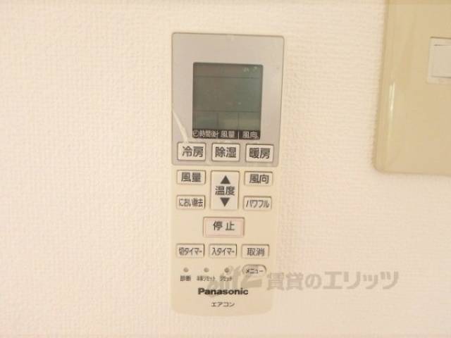 エアコン　リモコン