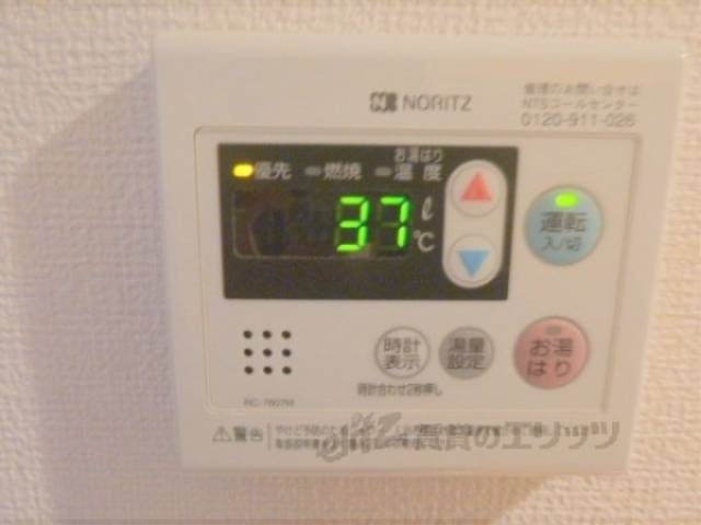 給湯器リモコン