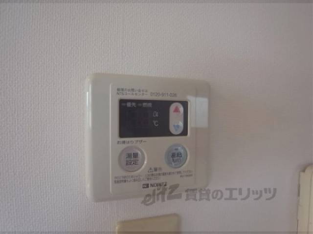 給湯器スイッチ