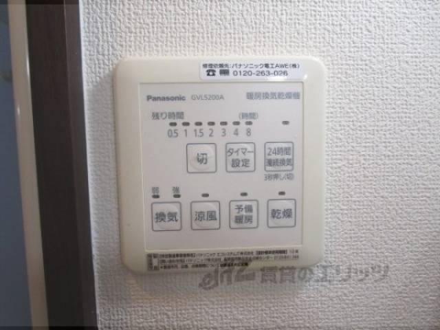 浴室乾燥機