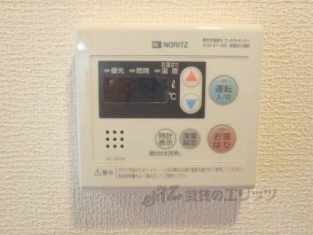 給湯器リモコン