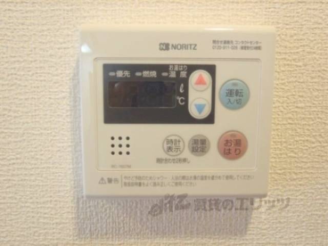 給湯器リモコン
