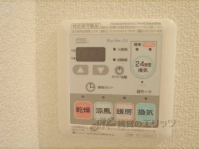 浴室乾燥機