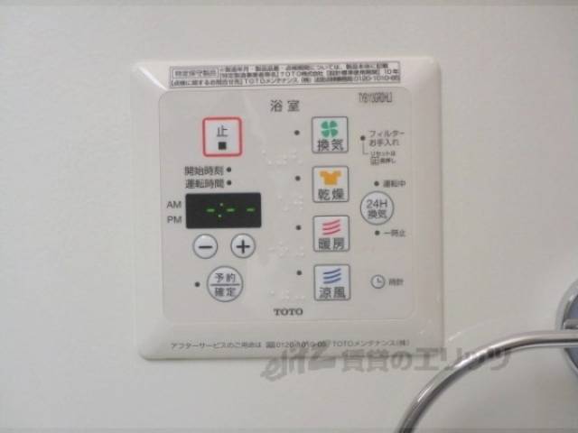 浴室乾燥機