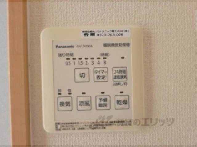 浴室乾燥機