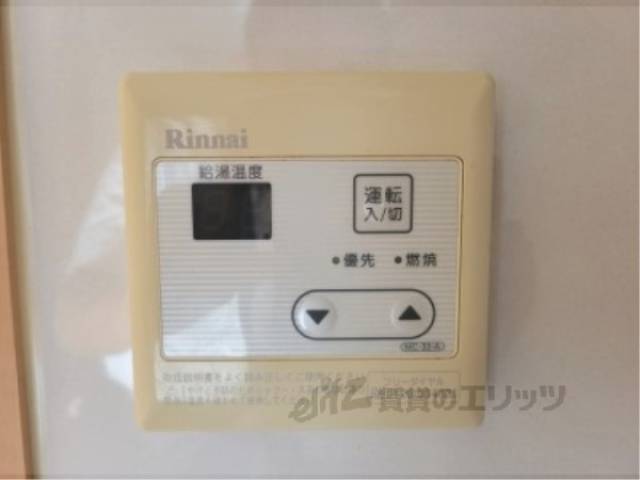 給湯器リモコン