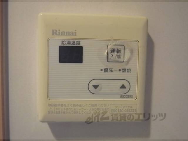 給湯器リモコン