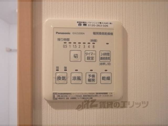 浴室乾燥機