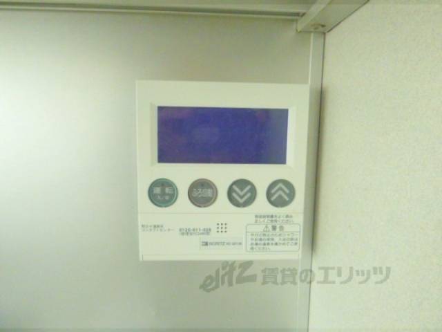 給湯システム
