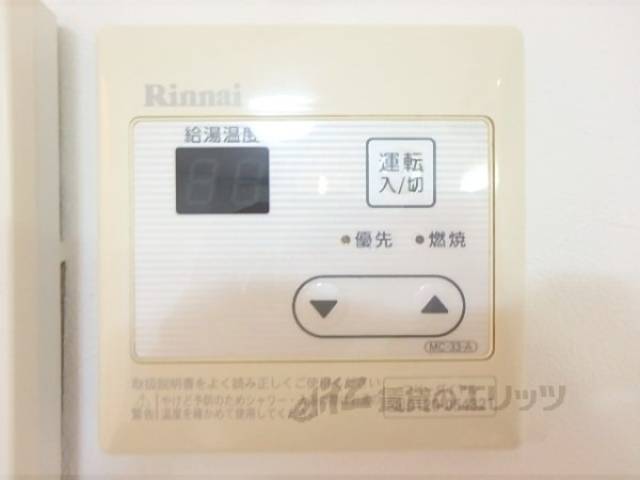 給湯器リモコン