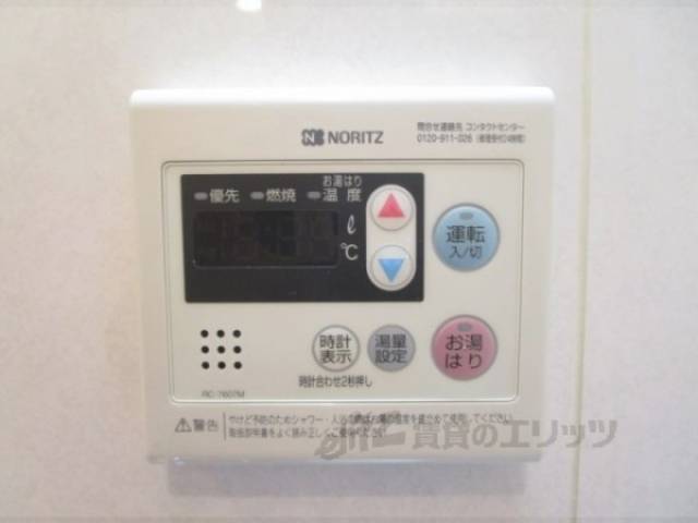 給湯器リモコン