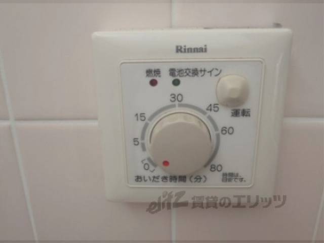 給湯器リモコン