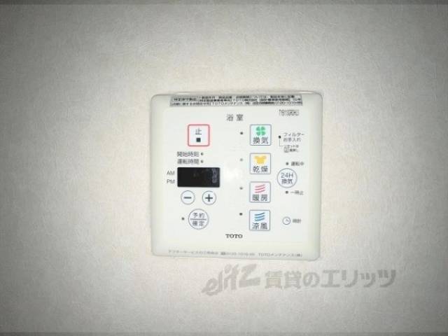 浴室乾燥機