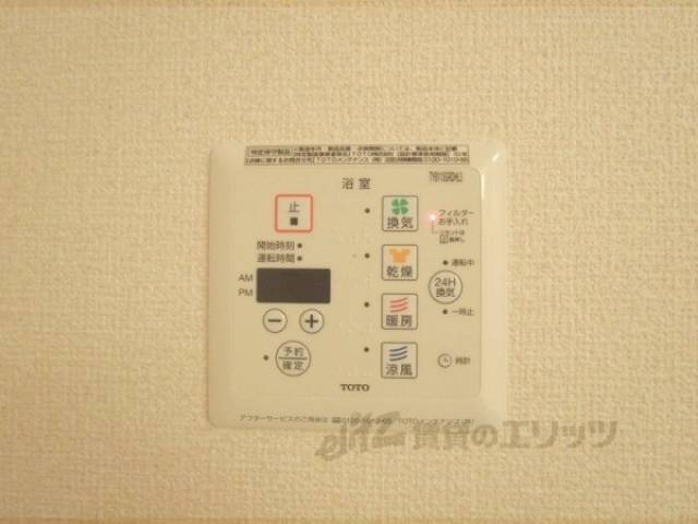 浴室乾燥機パネル
