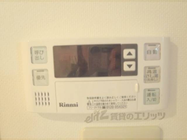 給湯パネル